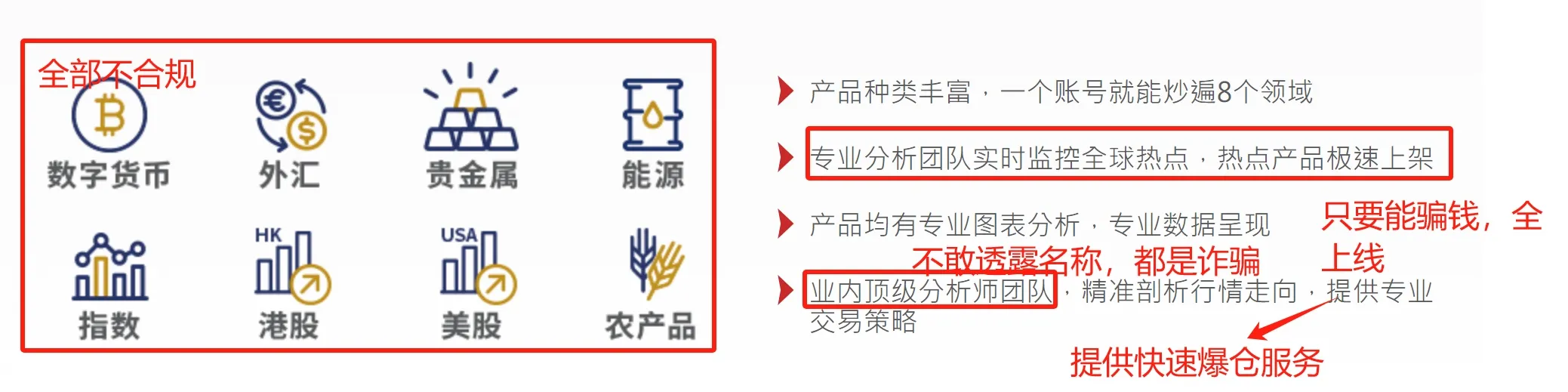 虚假3.png 虚假3.png
