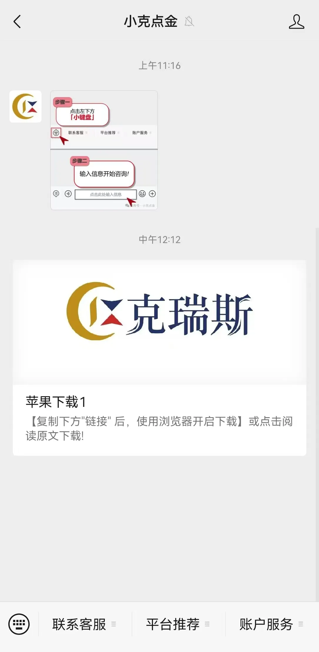 公众号1.jpg 公众号1.jpg