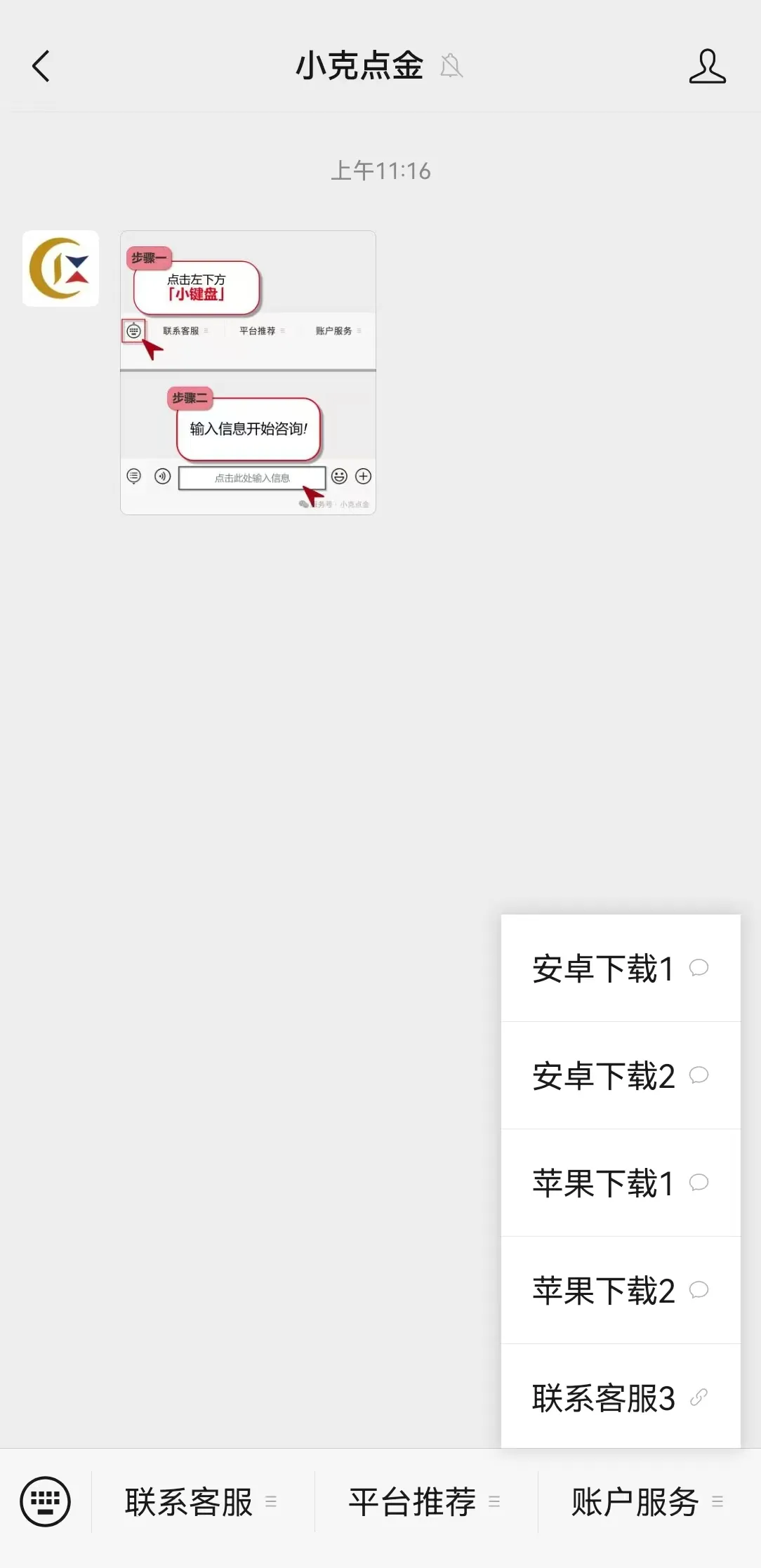 公众号2.jpg 公众号2.jpg