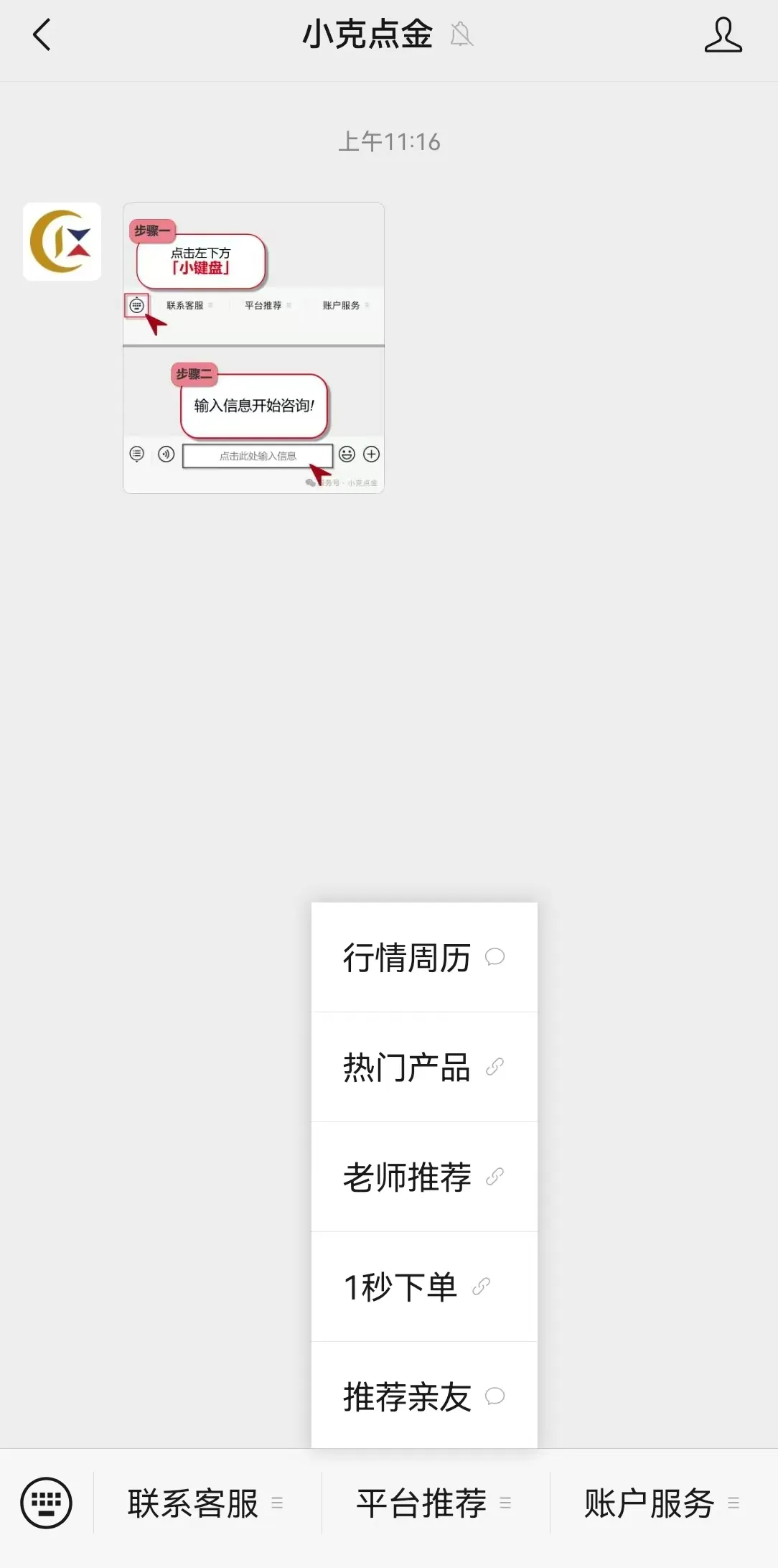 公众号3.jpg 公众号3.jpg