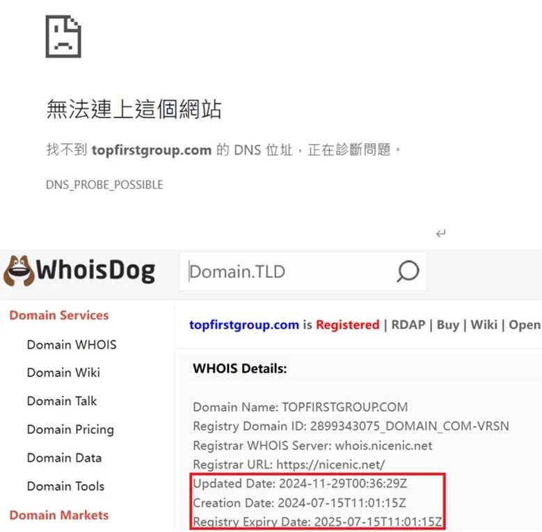 外匯天眼_投資_反詐騙_經紀商_券商_查詢_曝光黑平台.jpg