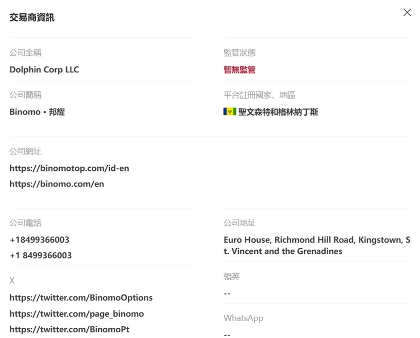 外匯天眼_投資_反詐騙_經紀商_券商_查詢_曝光黑平台.jpg 外匯天眼_投資_反詐騙_經紀商_券商_查詢_曝光黑平台.jpg