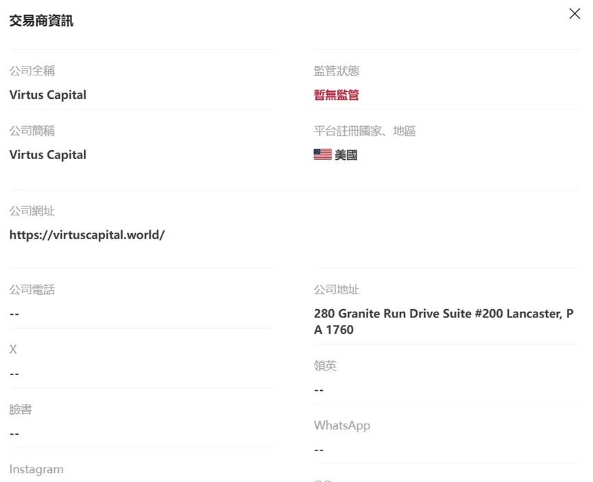 外匯天眼_投資_反詐騙_經紀商_券商_查詢_曝光黑平台.jpg