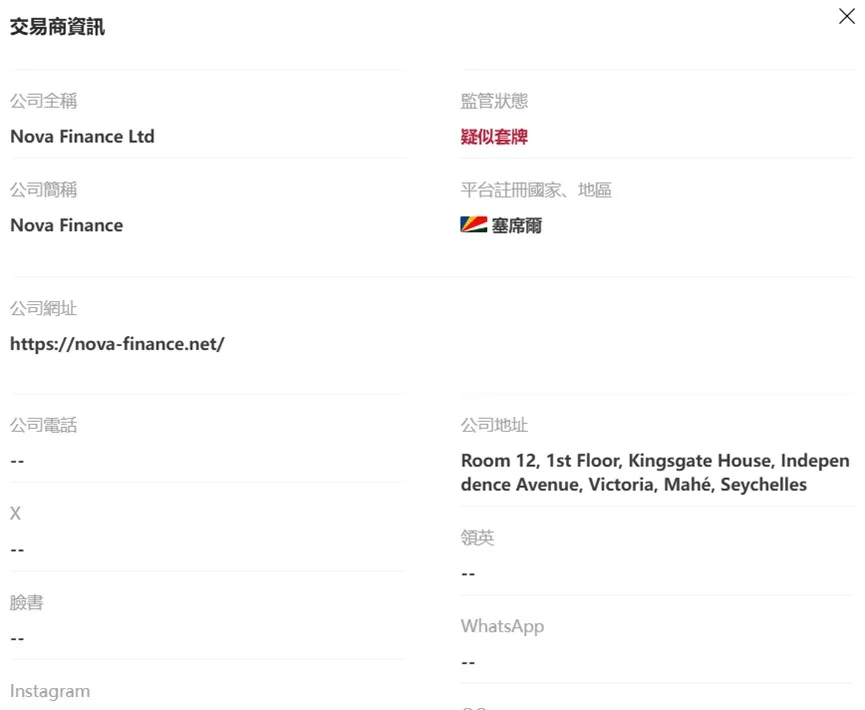 外匯天眼_投資_反詐騙_經紀商_券商_查詢_曝光黑平台.jpg 外匯天眼_投資_反詐騙_經紀商_券商_查詢_曝光黑平台.jpg