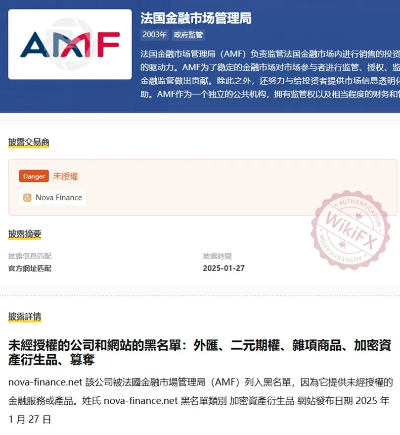 外匯天眼_投資_反詐騙_經紀商_券商_查詢_曝光黑平台.jpg 外匯天眼_投資_反詐騙_經紀商_券商_查詢_曝光黑平台.jpg