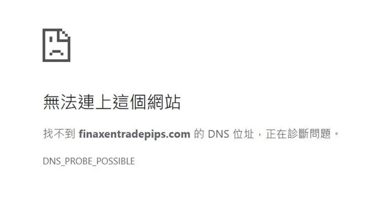 外匯天眼_投資_反詐騙_經紀商_券商_查詢_曝光黑平台.jpg