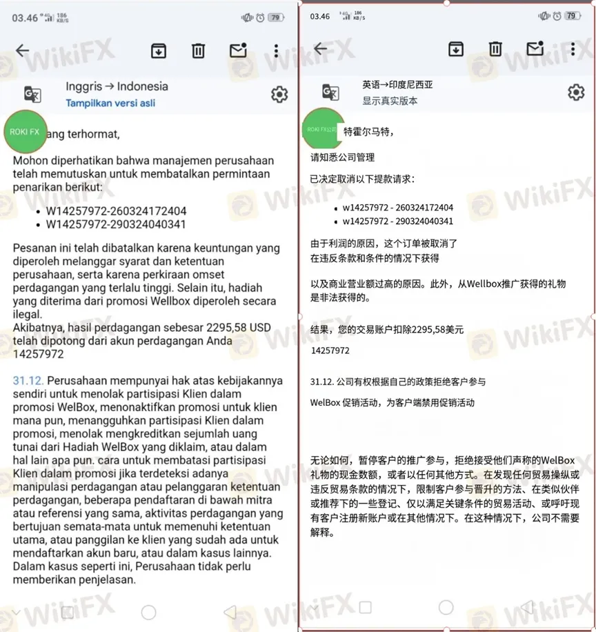 外匯天眼_投資_反詐騙_經紀商_券商_查詢_曝光黑平台.jpg