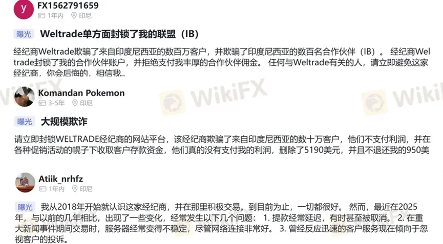 外匯天眼_投資_反詐騙_經紀商_券商_查詢_曝光黑平台.jpg