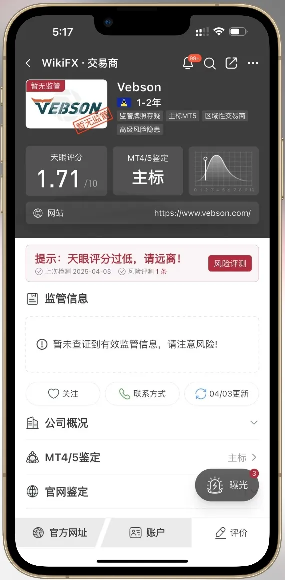 微信图片编辑_20250403171844.jpg