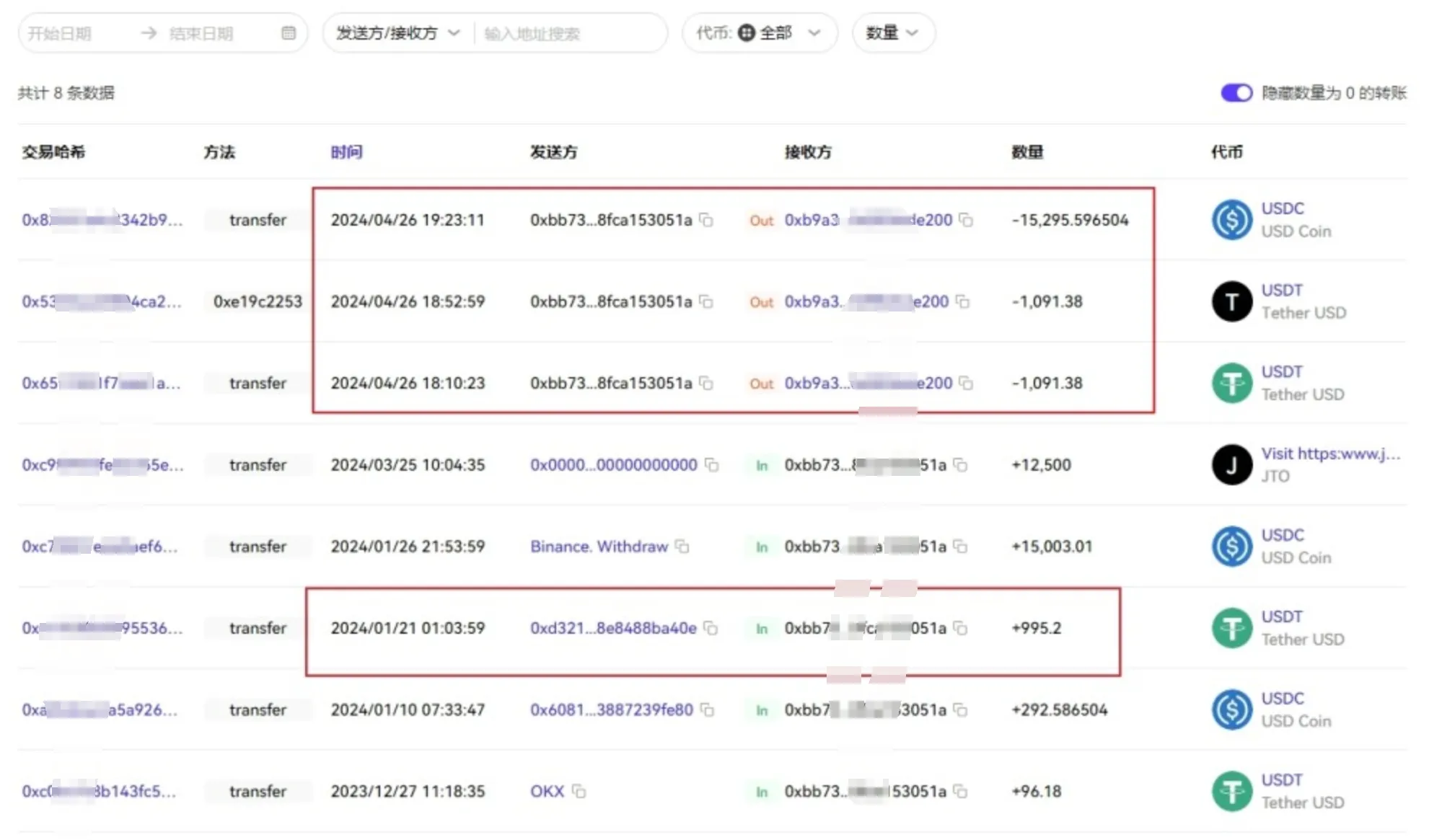 数字币入金2.png