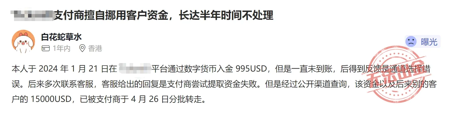 数字币入金3.png
