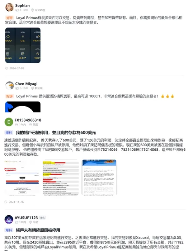 外匯天眼_投資_反詐騙_經紀商_券商_查詢_曝光黑平台.jpg 外匯天眼_投資_反詐騙_經紀商_券商_查詢_曝光黑平台.jpg
