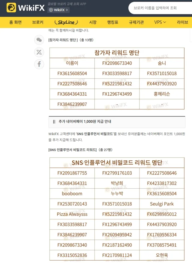 算숨니.png 算숨니.png