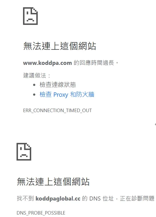 外匯天眼_投資_反詐騙_經紀商_券商_查詢_曝光黑平台.jpg 外匯天眼_投資_反詐騙_經紀商_券商_查詢_曝光黑平台.jpg
