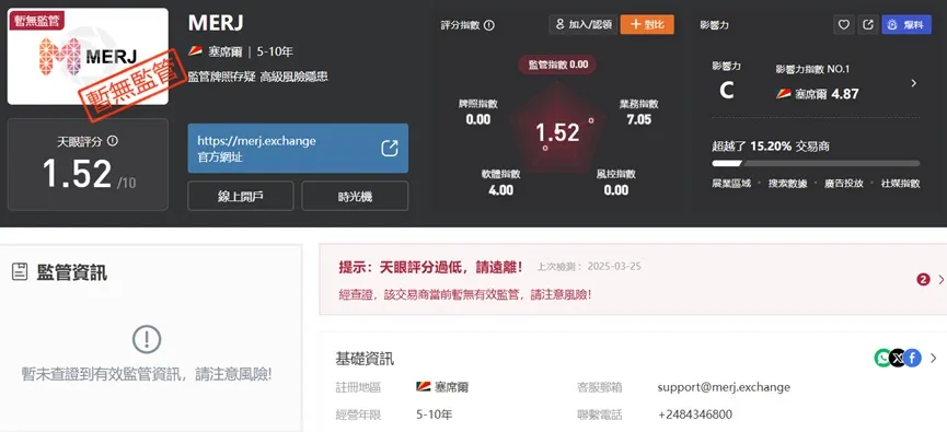 外匯天眼_投資_反詐騙_經紀商_券商_查詢_曝光黑平台.jpg 外匯天眼_投資_反詐騙_經紀商_券商_查詢_曝光黑平台.jpg
