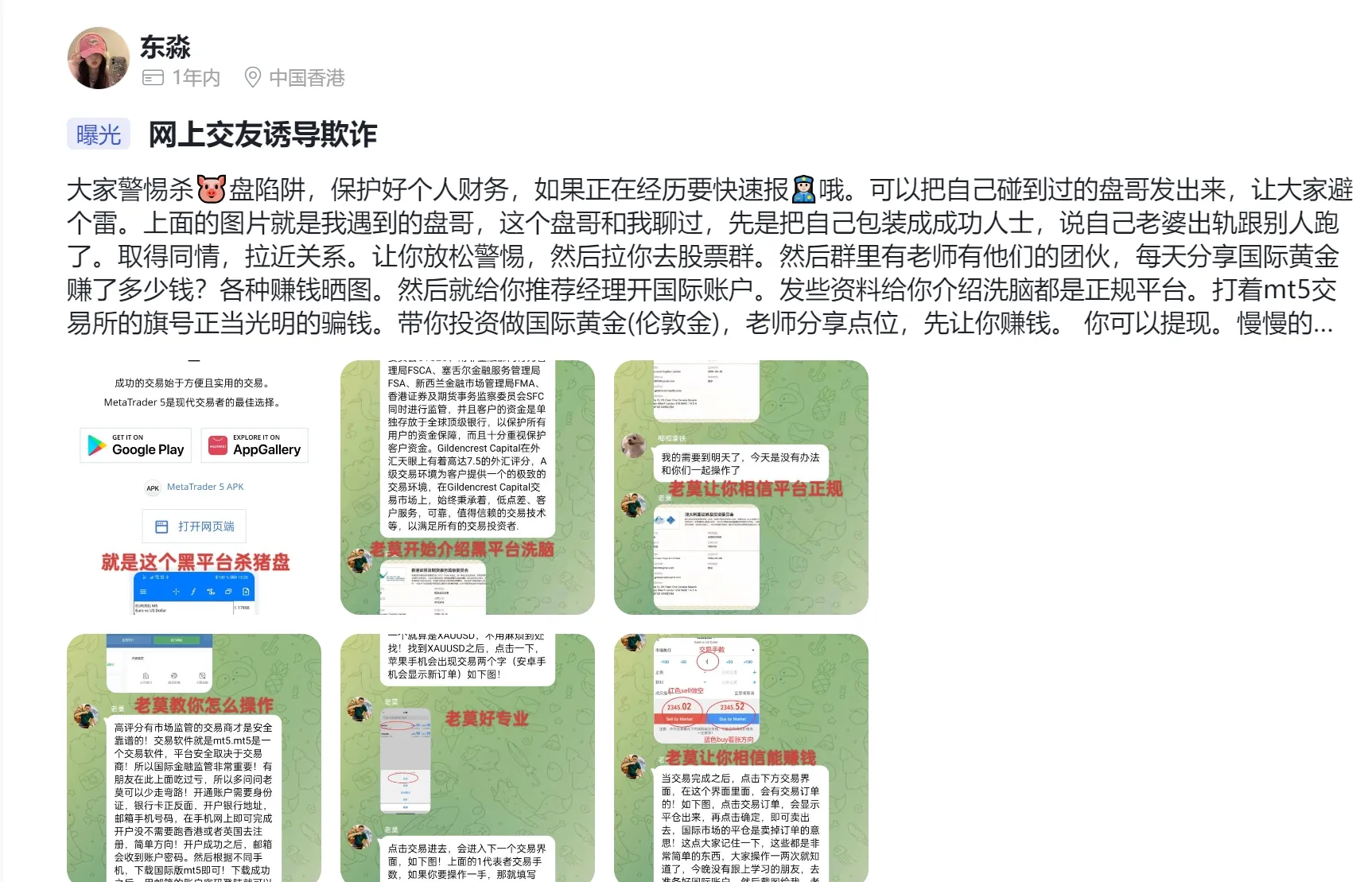 喊单.png 喊单.png