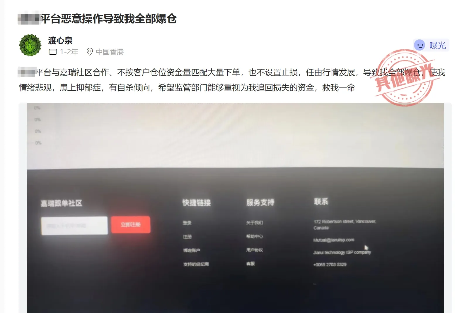 跟单.png 跟单.png