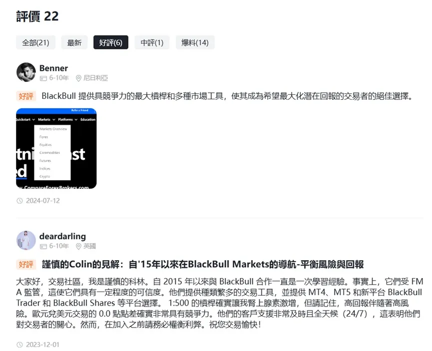 外匯天眼_投資_反詐騙_經紀商_券商_查詢_曝光黑平台.jpg