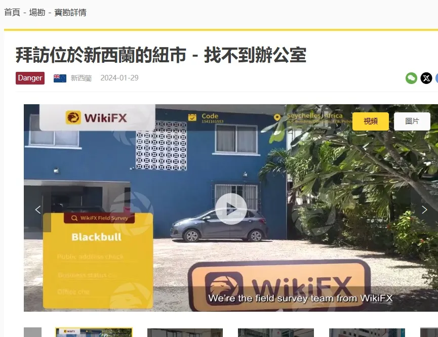 外匯天眼_投資_反詐騙_經紀商_券商_查詢_曝光黑平台.jpg