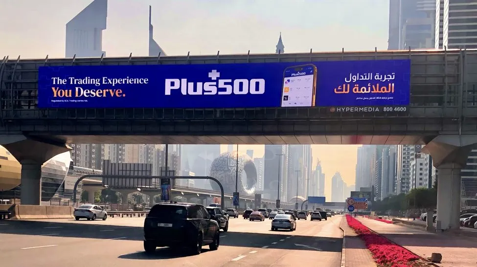 plus500-UAE-1.jpg