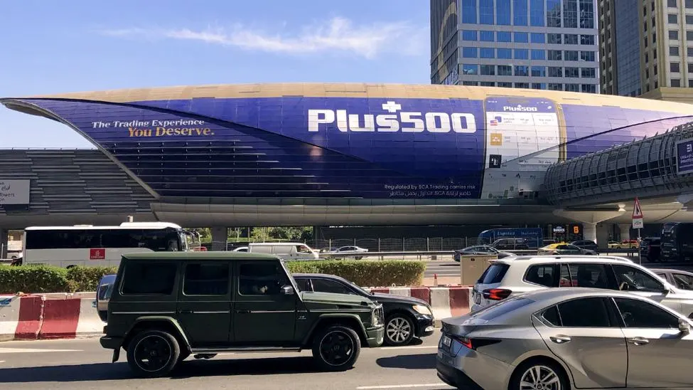 plus500-UAE-2.jpg