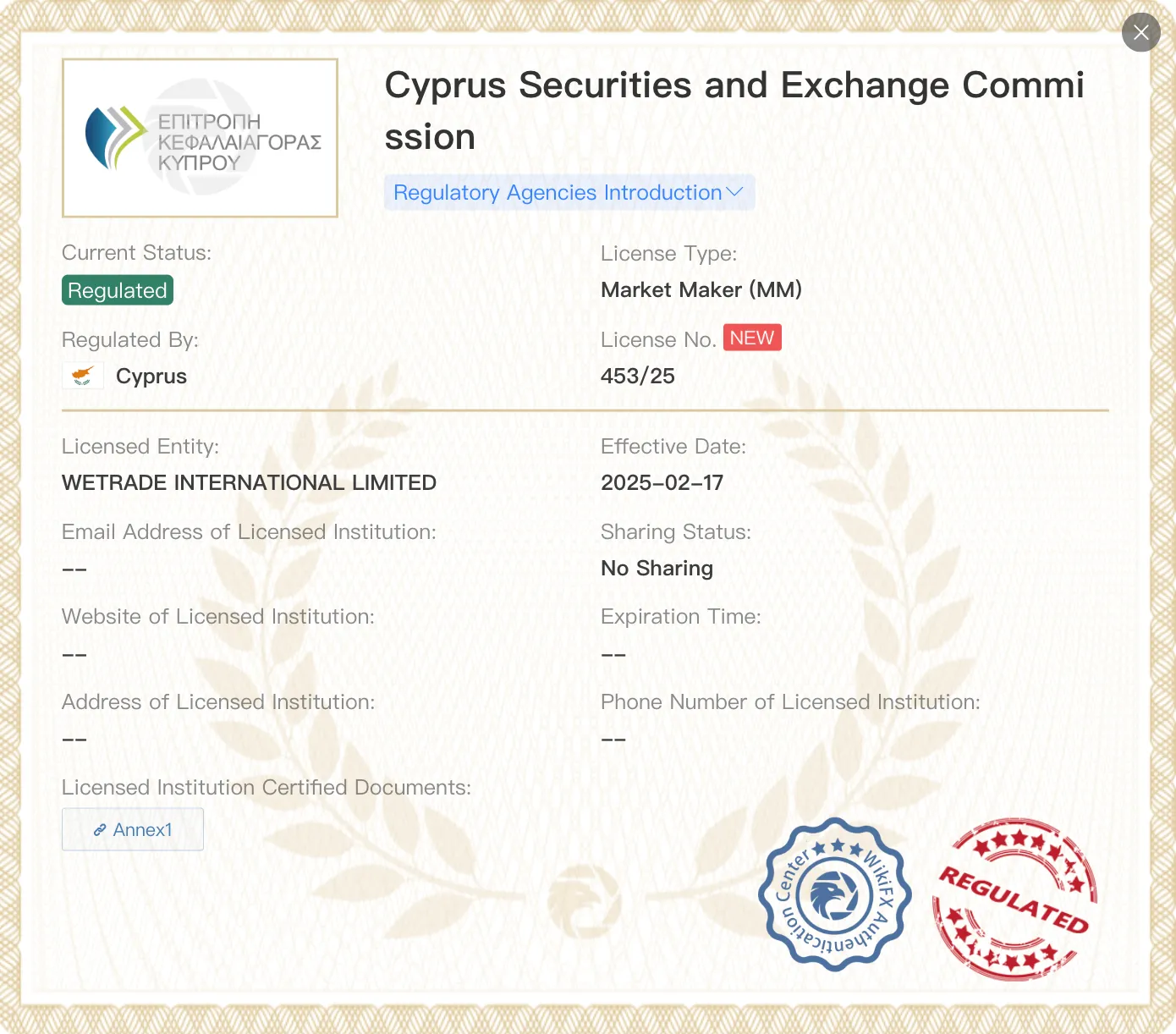Regulatory Status