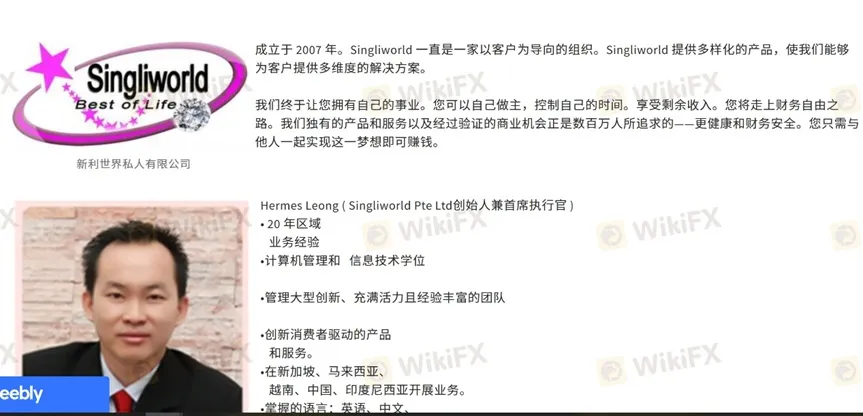 外匯天眼_投資_反詐騙_經紀商_券商_查詢_曝光黑平台.jpg 外匯天眼_投資_反詐騙_經紀商_券商_查詢_曝光黑平台.jpg