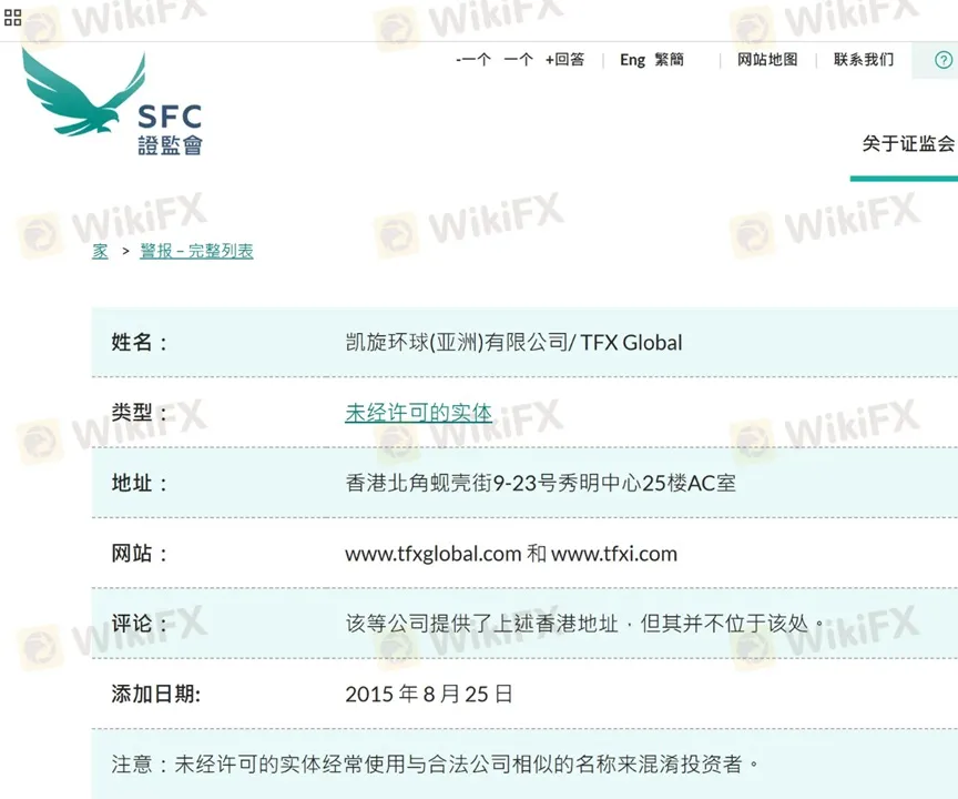外匯天眼_投資_反詐騙_經紀商_券商_查詢_曝光黑平台.jpg 外匯天眼_投資_反詐騙_經紀商_券商_查詢_曝光黑平台.jpg