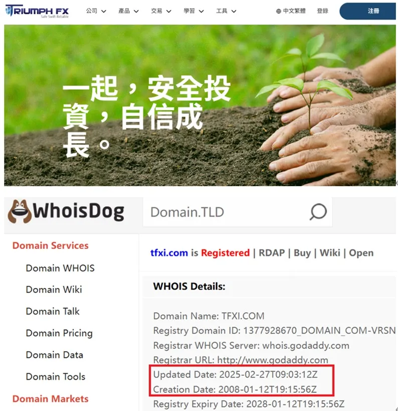外匯天眼_投資_反詐騙_經紀商_券商_查詢_曝光黑平台.jpg 外匯天眼_投資_反詐騙_經紀商_券商_查詢_曝光黑平台.jpg