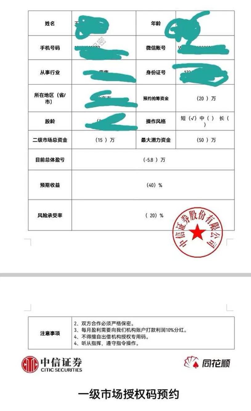 图片9.png 图片9.png