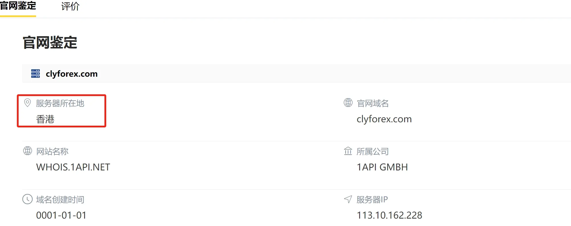 CLY_服务器.png CLY_服务器.png