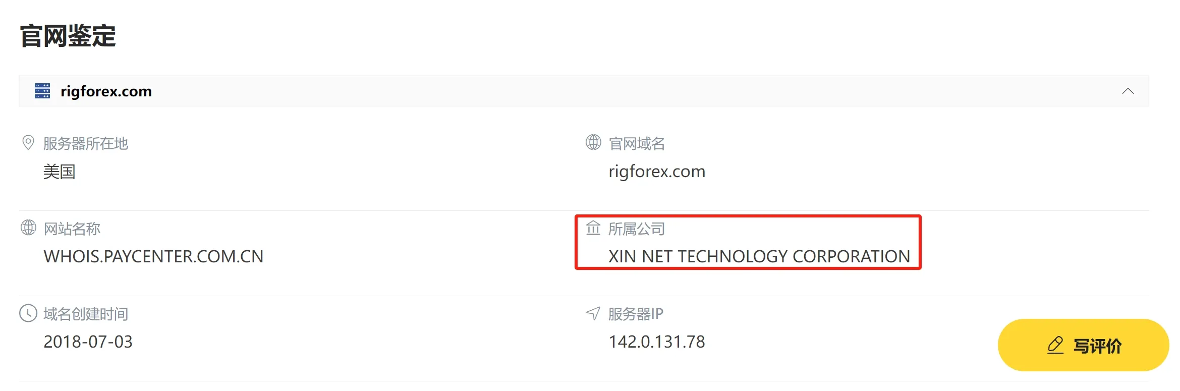 RIGFX_company.png RIGFX_company.png