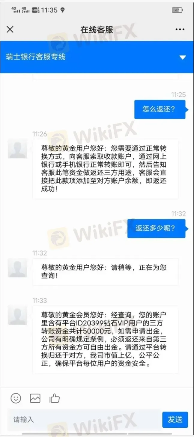 外匯天眼_投資_反詐騙_經紀商_券商_查詢_曝光黑平台.jpg 外匯天眼_投資_反詐騙_經紀商_券商_查詢_曝光黑平台.jpg