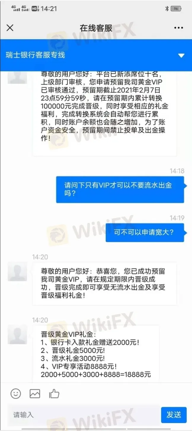 外匯天眼_投資_反詐騙_經紀商_券商_查詢_曝光黑平台.jpg 外匯天眼_投資_反詐騙_經紀商_券商_查詢_曝光黑平台.jpg