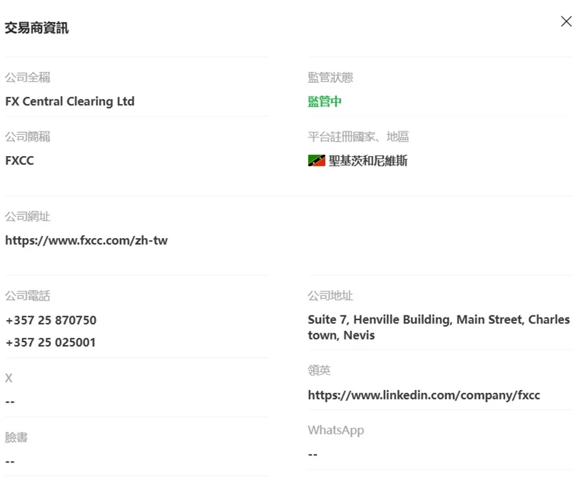 外匯天眼_投資_反詐騙_經紀商_券商_查詢_曝光黑平台.jpg 外匯天眼_投資_反詐騙_經紀商_券商_查詢_曝光黑平台.jpg