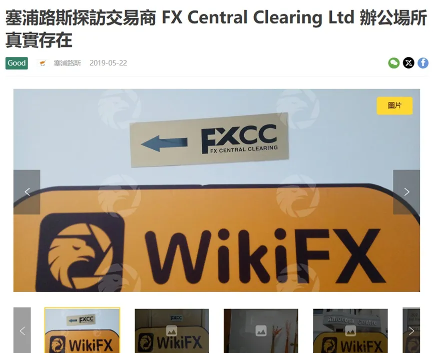 外匯天眼_投資_反詐騙_經紀商_券商_查詢_曝光黑平台.jpg 外匯天眼_投資_反詐騙_經紀商_券商_查詢_曝光黑平台.jpg