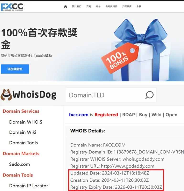 外匯天眼_投資_反詐騙_經紀商_券商_查詢_曝光黑平台.jpg 外匯天眼_投資_反詐騙_經紀商_券商_查詢_曝光黑平台.jpg