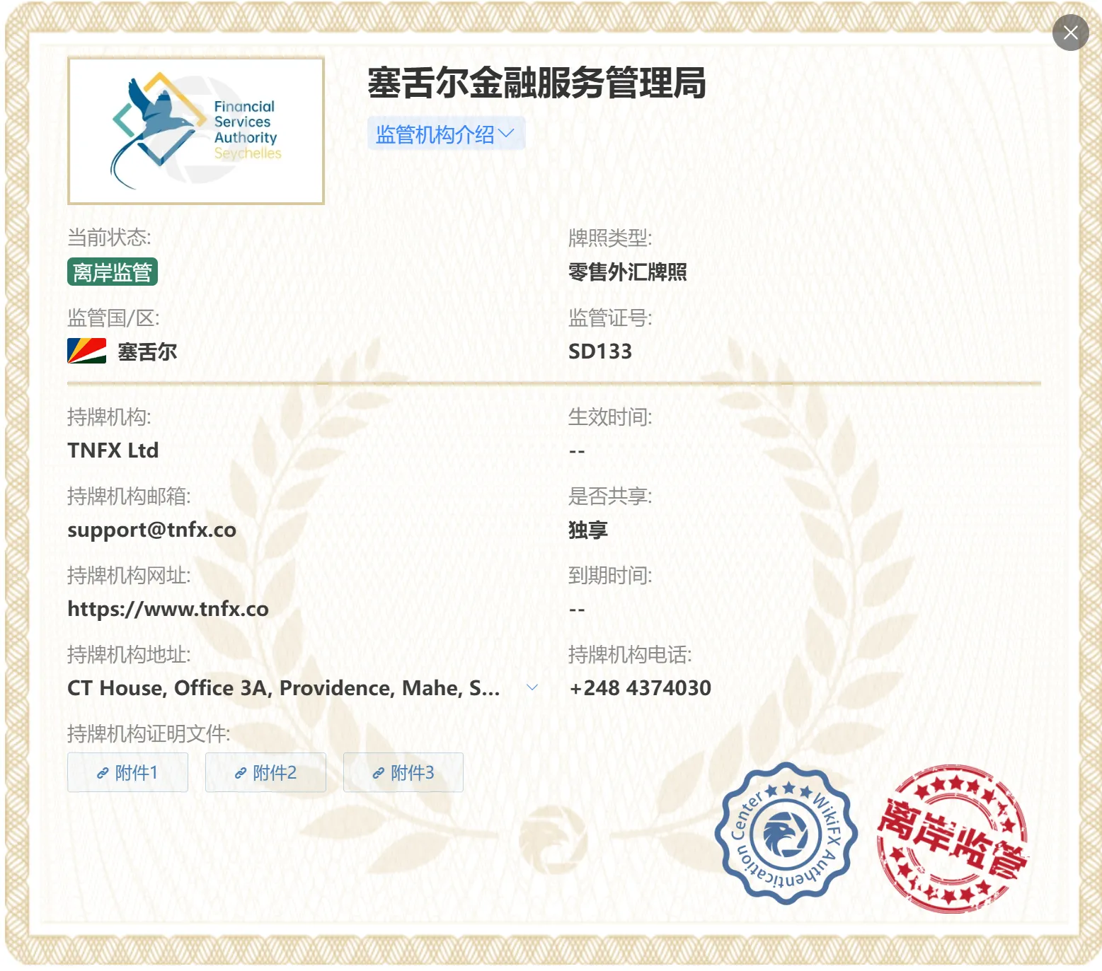 图片6.png 图片6.png