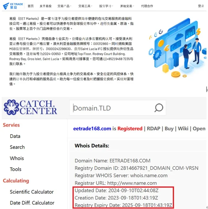 外匯天眼_投資_反詐騙_經紀商_券商_查詢_曝光黑平台.jpg 外匯天眼_投資_反詐騙_經紀商_券商_查詢_曝光黑平台.jpg