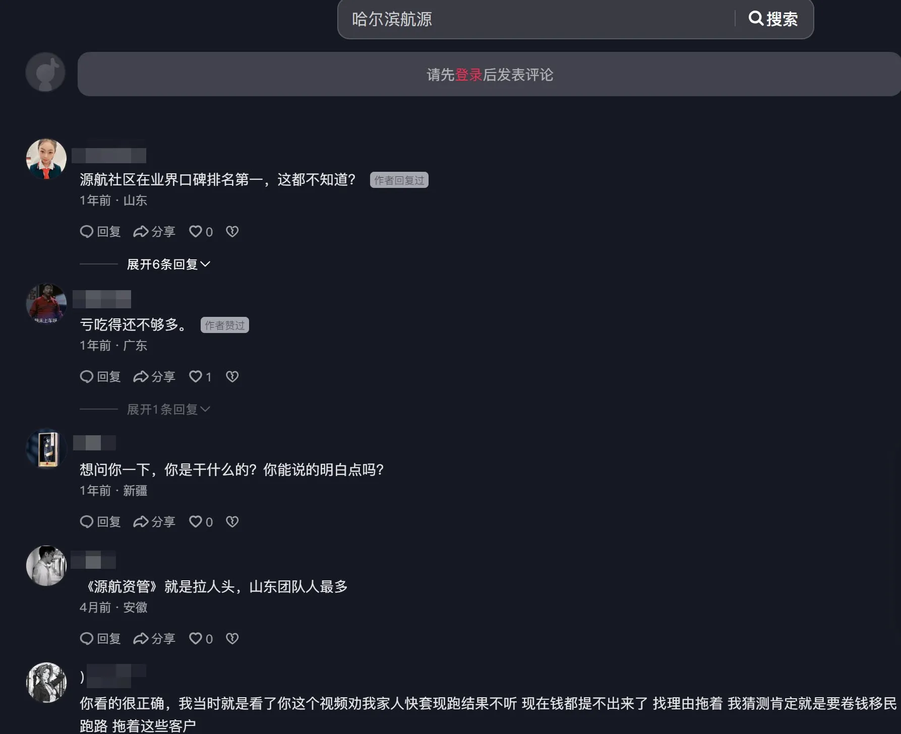 某音.png