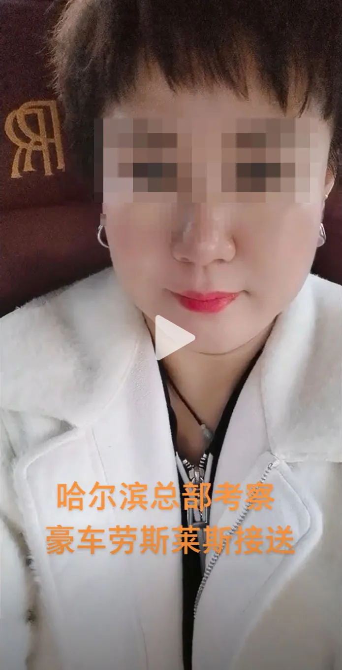 虚假1.png