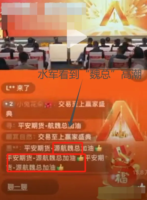 魏.png