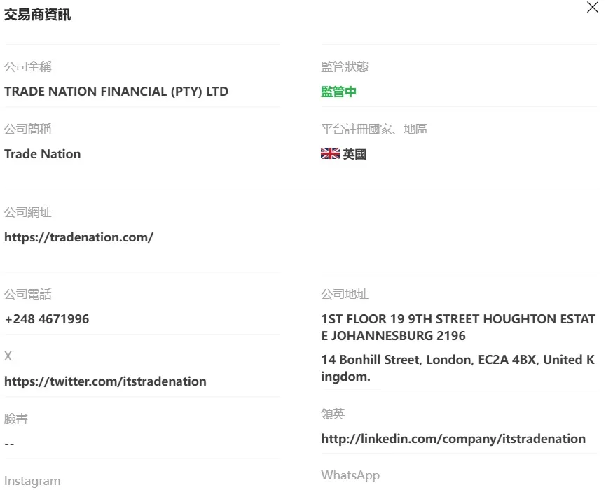 外匯天眼_投資_反詐騙_經紀商_券商_查詢_曝光黑平台.jpg 外匯天眼_投資_反詐騙_經紀商_券商_查詢_曝光黑平台.jpg