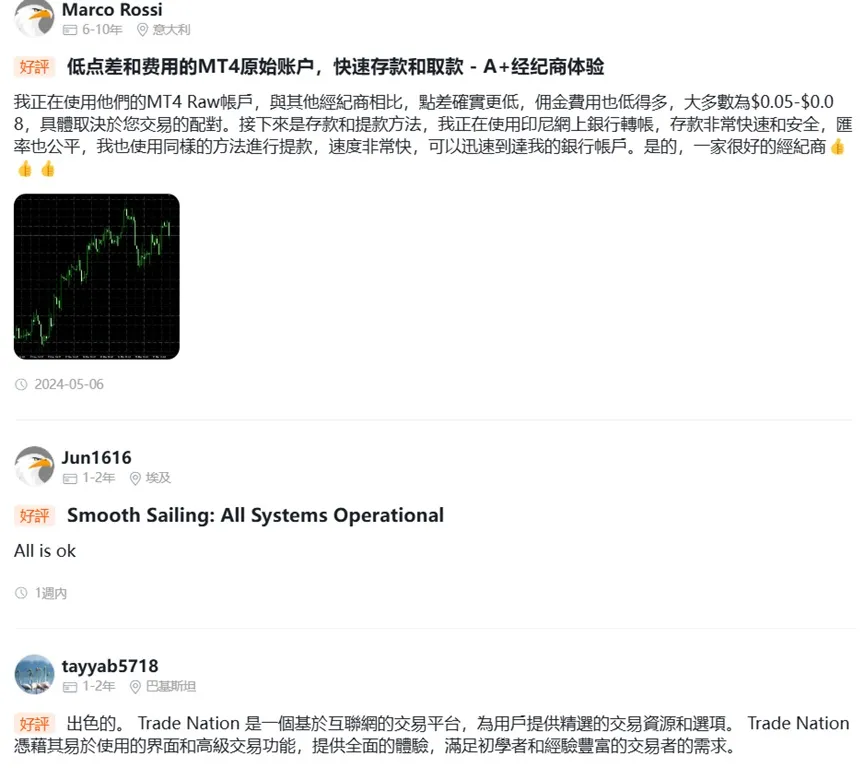 外匯天眼_投資_反詐騙_經紀商_券商_查詢_曝光黑平台.jpg 外匯天眼_投資_反詐騙_經紀商_券商_查詢_曝光黑平台.jpg