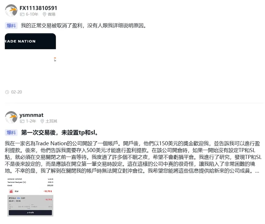 外匯天眼_投資_反詐騙_經紀商_券商_查詢_曝光黑平台.jpg 外匯天眼_投資_反詐騙_經紀商_券商_查詢_曝光黑平台.jpg
