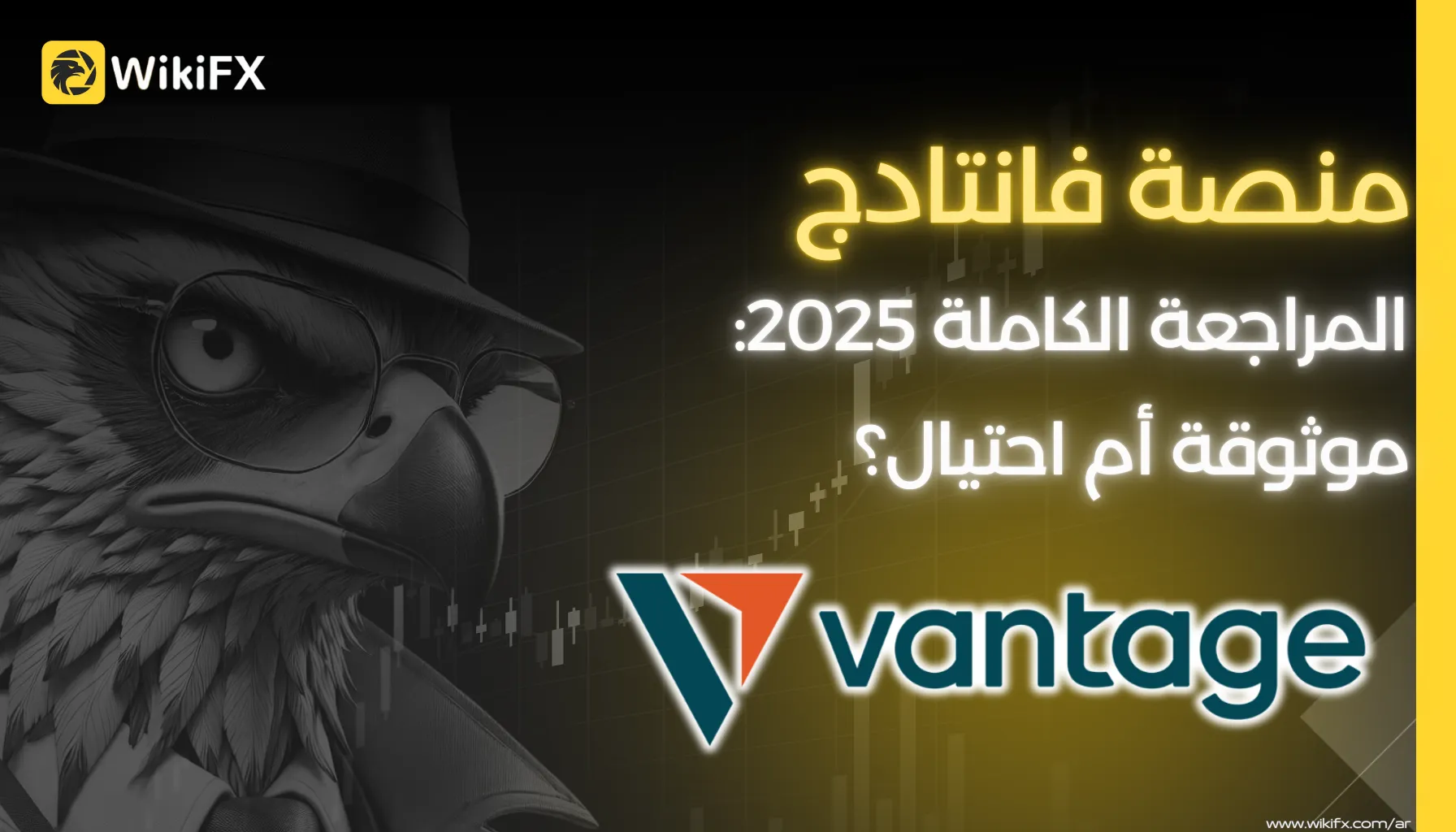 _منصة فانتادج المراجعة الكاملة 2025 موثوقة أم احتيال؟.png _منصة فانتادج المراجعة الكاملة 2025 موثوقة أم احتيال؟.png