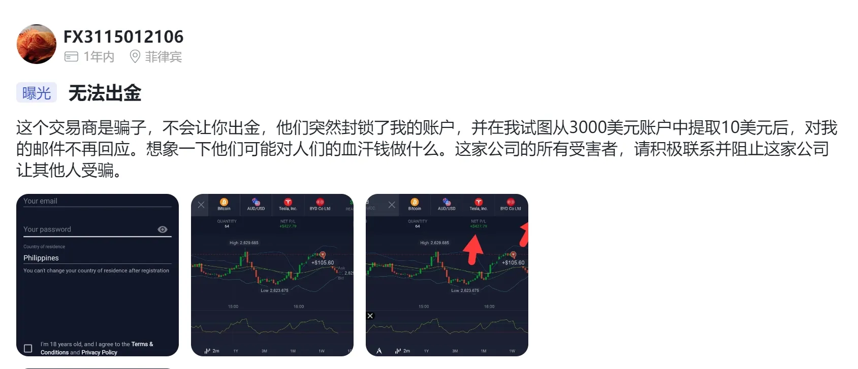 曝光1.png