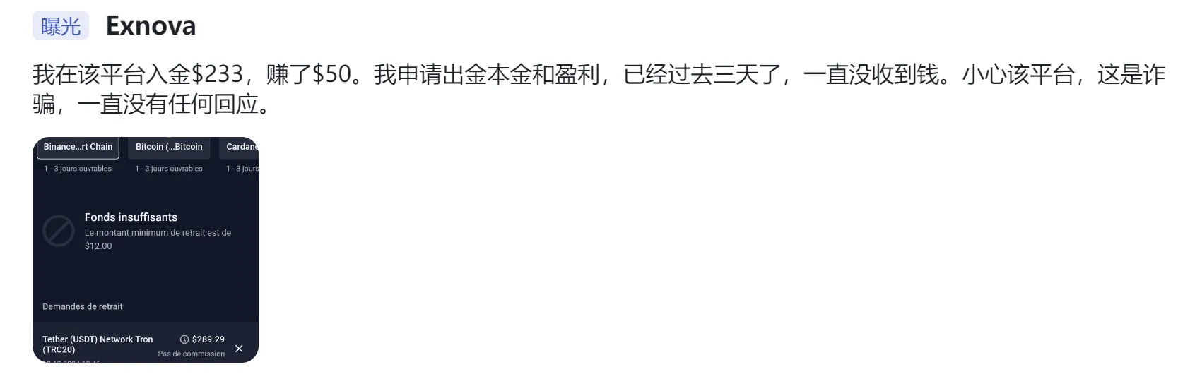 曝光2.png