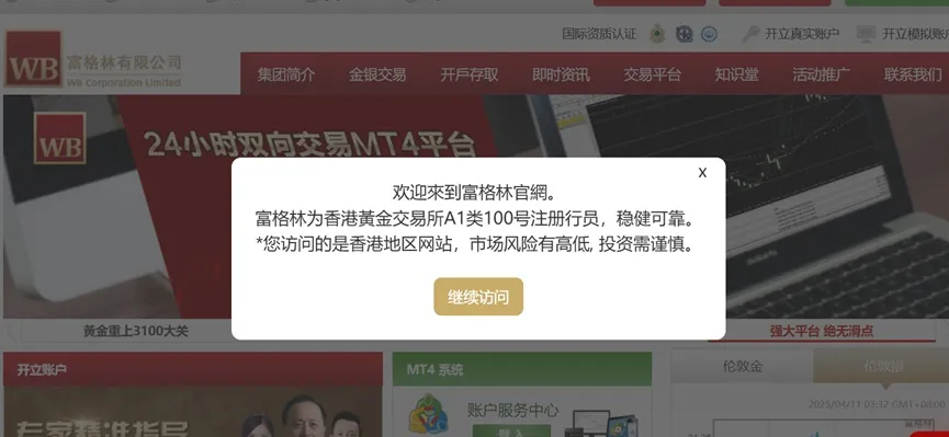 外匯天眼_投資_反詐騙_經紀商_券商_查詢_曝光黑平台.jpg 外匯天眼_投資_反詐騙_經紀商_券商_查詢_曝光黑平台.jpg