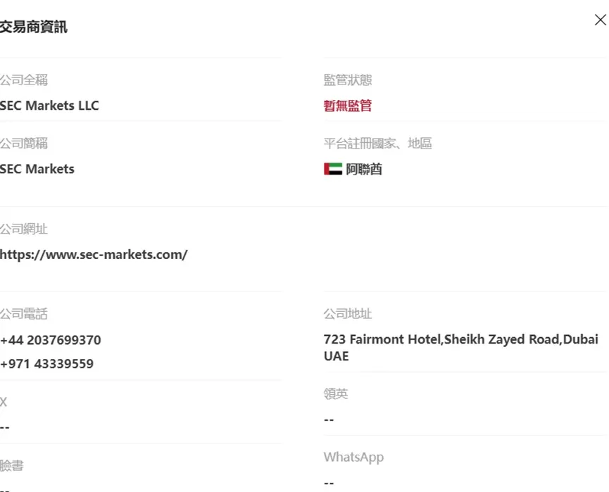外匯天眼_投資_反詐騙_經紀商_券商_查詢_曝光黑平台.jpg